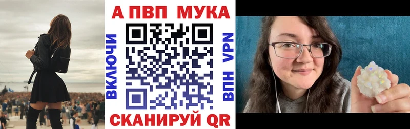 Alpha PVP Соль  Ковдор 