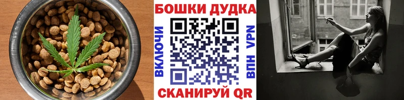 Еда ТГК конопля  Ковдор 