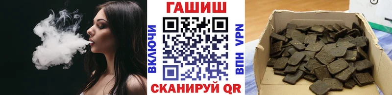 ГАШ VHQ  гидра вход  Ковдор 