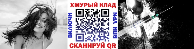 ГЕРОИН герыч  наркошоп  Ковдор 