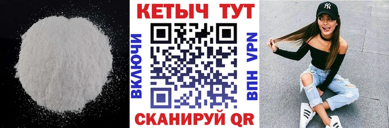 наркотики Ковдор Кетамин ketamine