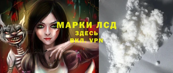 мяу мяу кристалл Пролетарск