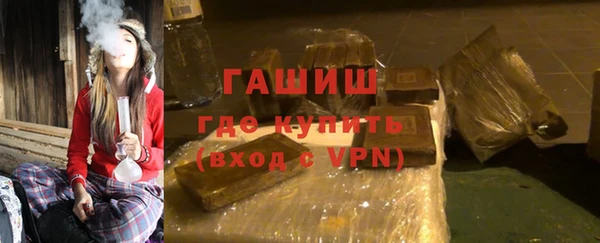 наркотики Абдулино