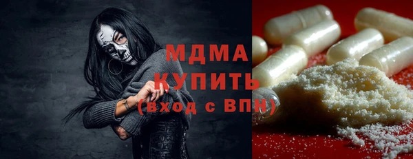 стаф Абаза