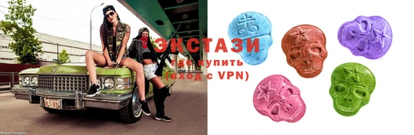 амфетамин Приозерск