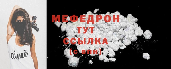 стаф Абаза