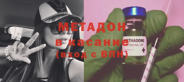мяу мяу кристалл Пролетарск