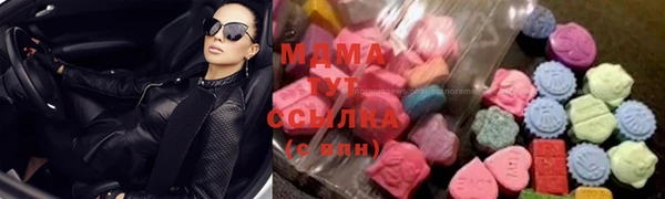 мяу мяу кристалл Пролетарск