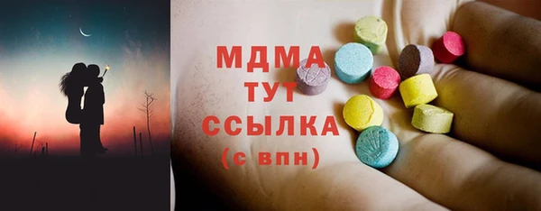 МДМА Дмитров