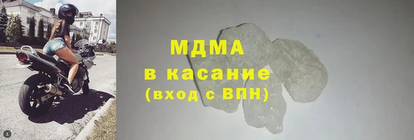 мяу мяу кристалл Пролетарск