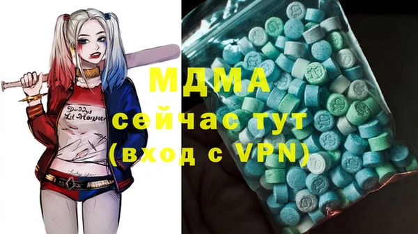 марки lsd Алексин