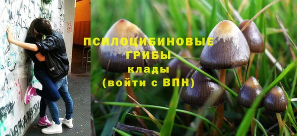 марихуана Протвино