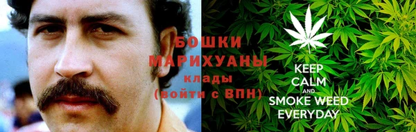 мяу мяу кристалл Пролетарск