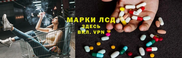 марихуана Протвино