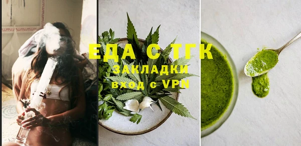 амфетамин Приозерск