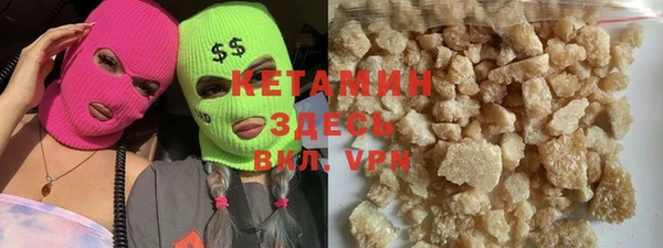 амфетамин Приозерск