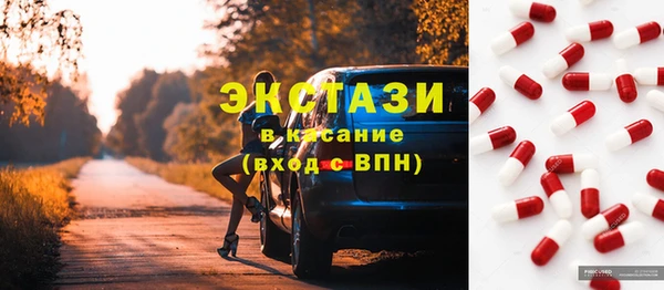 марихуана Протвино