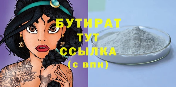 марихуана Протвино