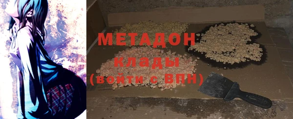 амфетамин Приозерск