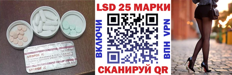 ЛСД экстази ecstasy  Ковдор 
