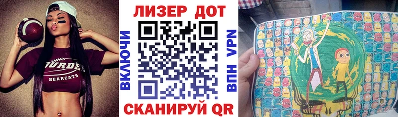 Марки N-bome 1,8мг где купить Ковдор