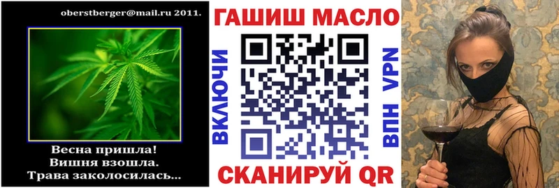 ТГК вейп с тгк  магазин продажи   Ковдор 